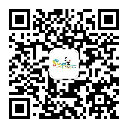 三亚市婚庆旅游协会公众号二维码