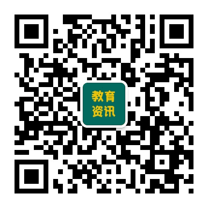 沈阳升学资讯必读公众号二维码