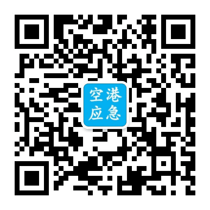 顺义空港安监公众号二维码