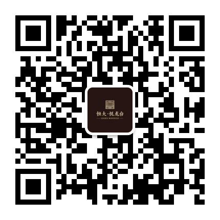 随州恒大悦龙台公众号二维码