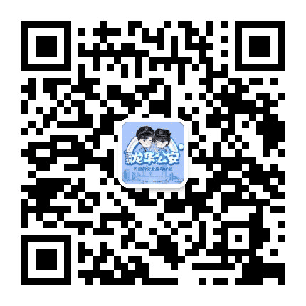 深圳龙华公安公众号二维码
