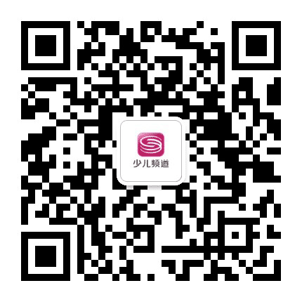 深圳广播电影电视集团少儿频道公众号二维码