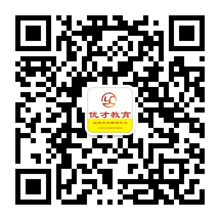 优才教育红色文化培训中心公众号二维码