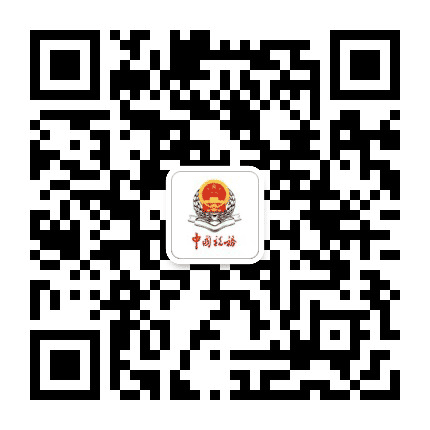 深圳盐田税务公众号二维码