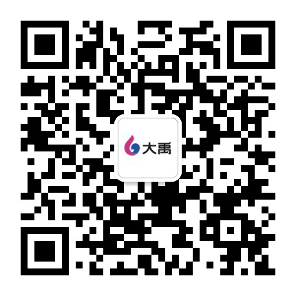 大禹公司公众号二维码