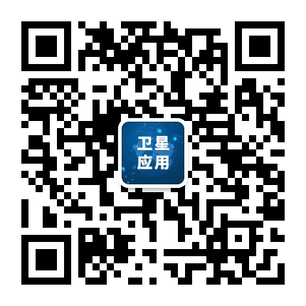卫星应用公众号二维码