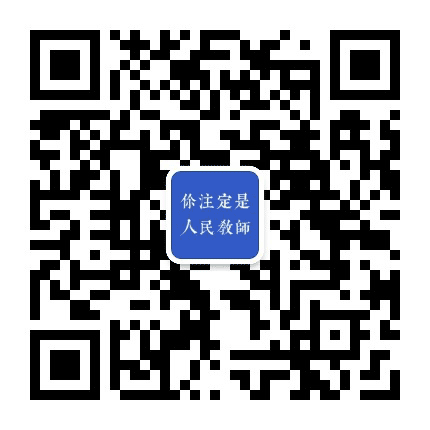 学霸英语笔记公众号二维码