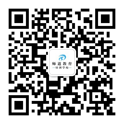 黑龙江师道教育公众号二维码