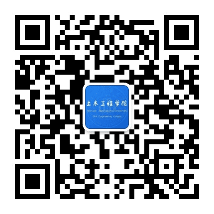四川农业大学土木工程学院公众号二维码