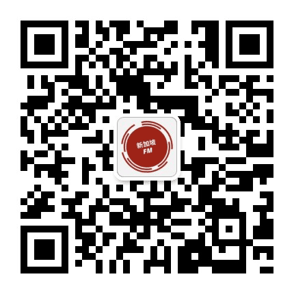 狮城FM公众号二维码