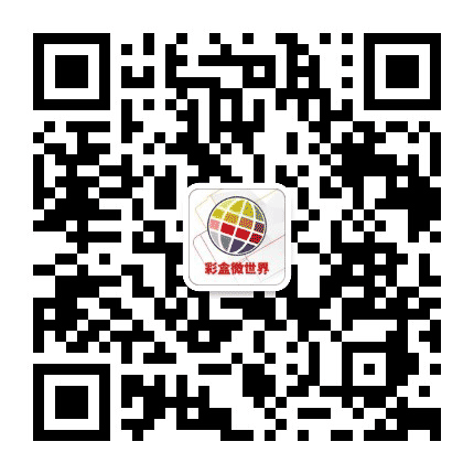 彩盒微视界公众号二维码