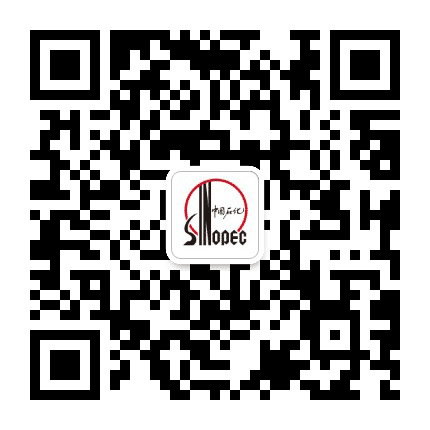 中国石化安庆石化公司公众号二维码
