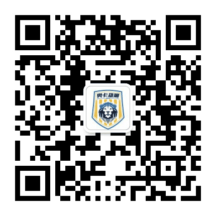 遂宁奥卡雄狮足球俱乐部公众号二维码