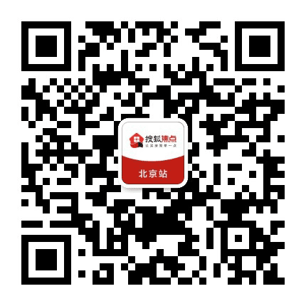 搜狐焦点北京公众号二维码