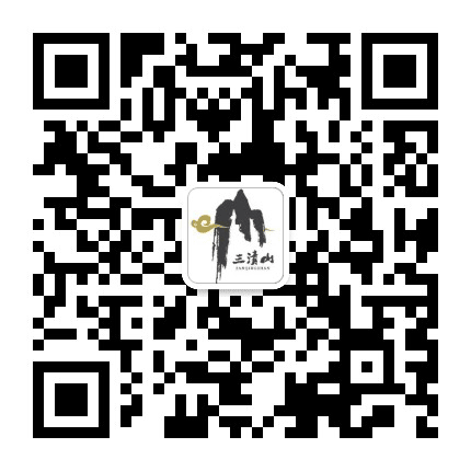 三清山在线公众号二维码