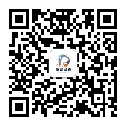 宁波学加教育公众号二维码