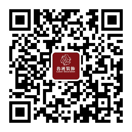 越城鲁班设计装饰公众号二维码