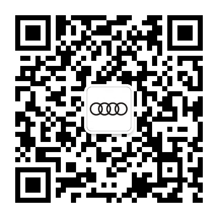 深圳锦奥奥迪公众号二维码