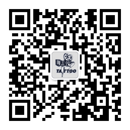 刺青传媒公众号二维码