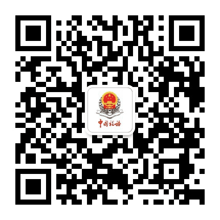 云南税务公众号二维码