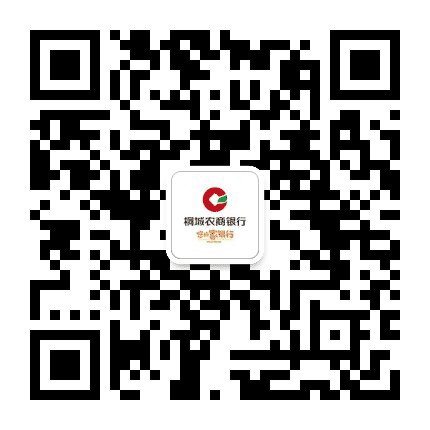 桐城农商银行公众号二维码