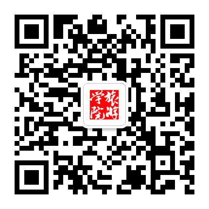 北京联合大学旅游学院公众号二维码