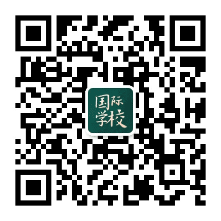 国际学校择校圈公众号二维码