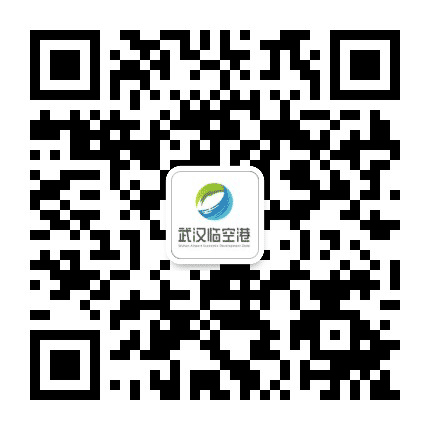 武汉临空港公众号二维码