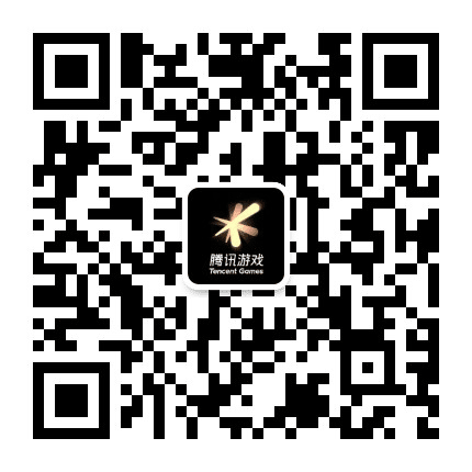 腾讯互娱江苏站公众号二维码