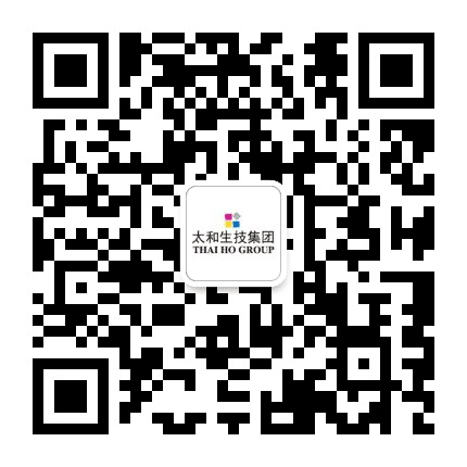 太和化妆品集团公众号二维码