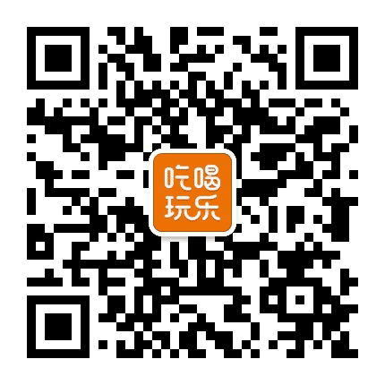 吃喝玩乐在太湖公众号二维码