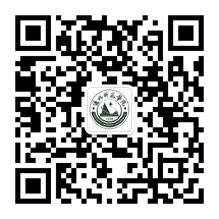 通化师范学院公众号二维码