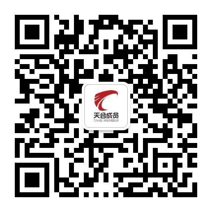 天合航旅公众号二维码