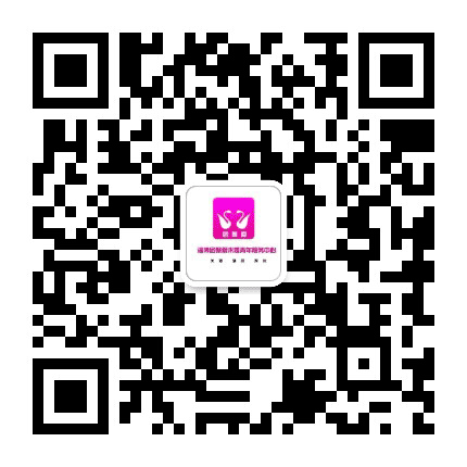 淄博团聚爱未婚青年服务中心公众号二维码
