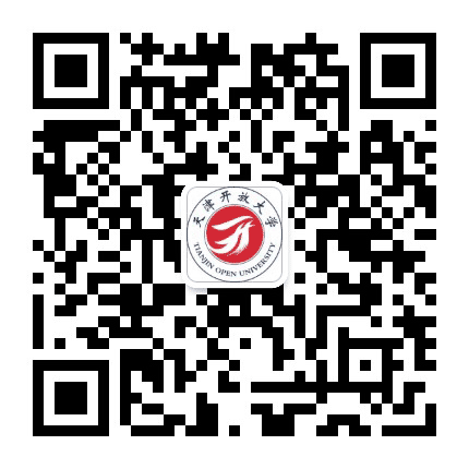 天津广播电视大学经管学部公众号二维码