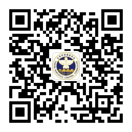 天津禁毒公众号二维码
