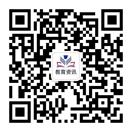 天津中高考教育资讯公众号二维码