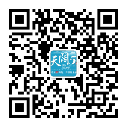 天阔麒麟半岛公众号二维码