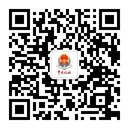 天门税务公众号二维码
