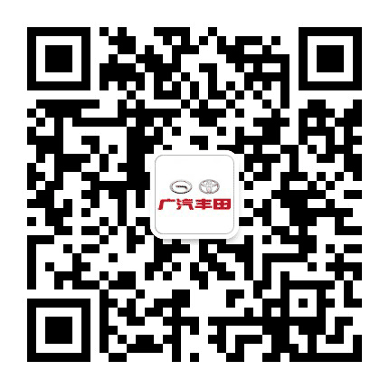 广汽丰田青岛中升重庆路店公众号二维码