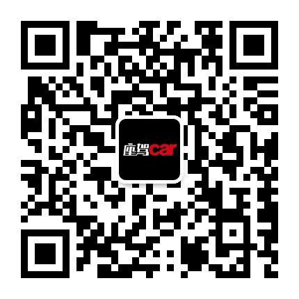 时尚座驾公众号二维码