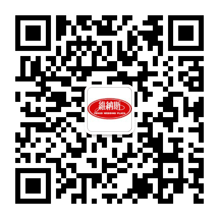 秦州维纳斯婚纱影楼公众号二维码