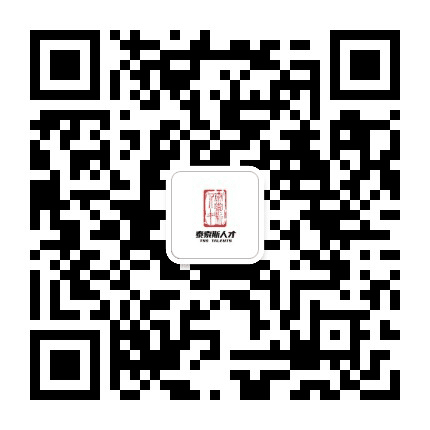 泰索斯人才公众号二维码