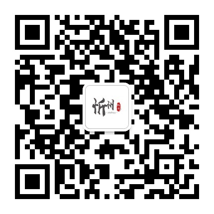 忻州微讯公众号二维码