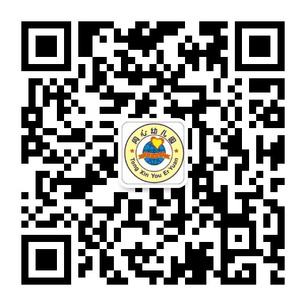 东莞市谢岗同心幼儿园公众号二维码