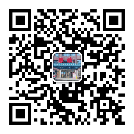 碑林区太乙路社区卫生服务中心公众号二维码