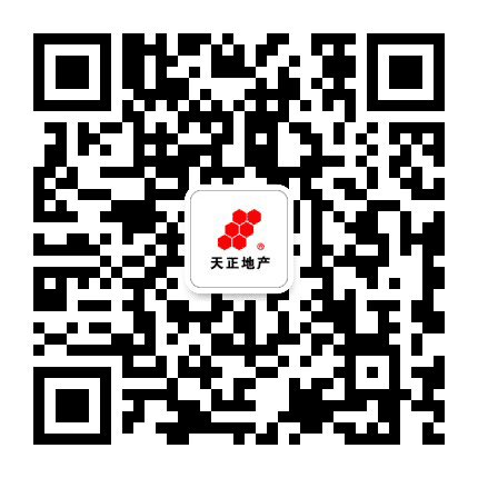 天正地产公众号二维码