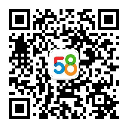 台州58同城招聘公众号二维码