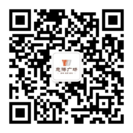 意得商业广场公众号二维码