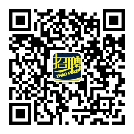 乌兰浩特招聘公众号二维码